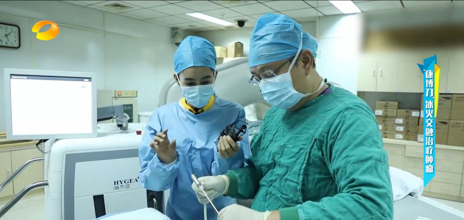 “新型手術(shù)療效如何？”康博刀登錄湖南衛(wèi)視
