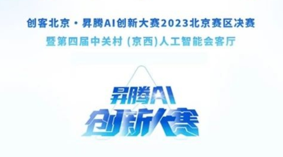 數智進化 醫(yī)解未來 | 海杰亞醫(yī)療榮獲昇騰AI創(chuàng)新大賽銀獎